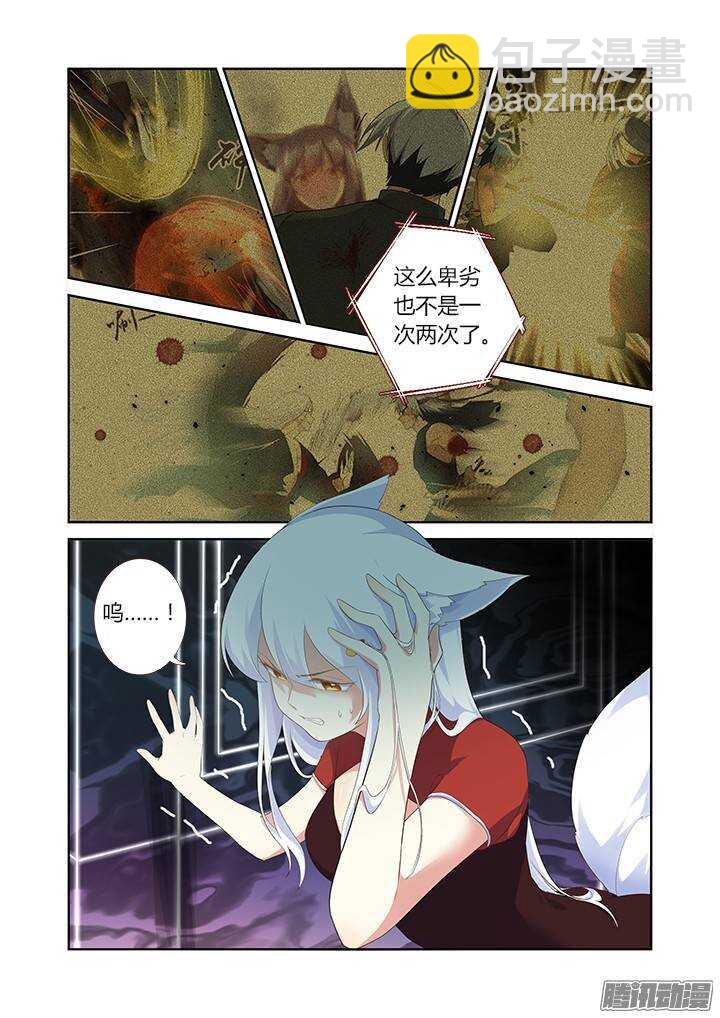 315.爆发-第331话