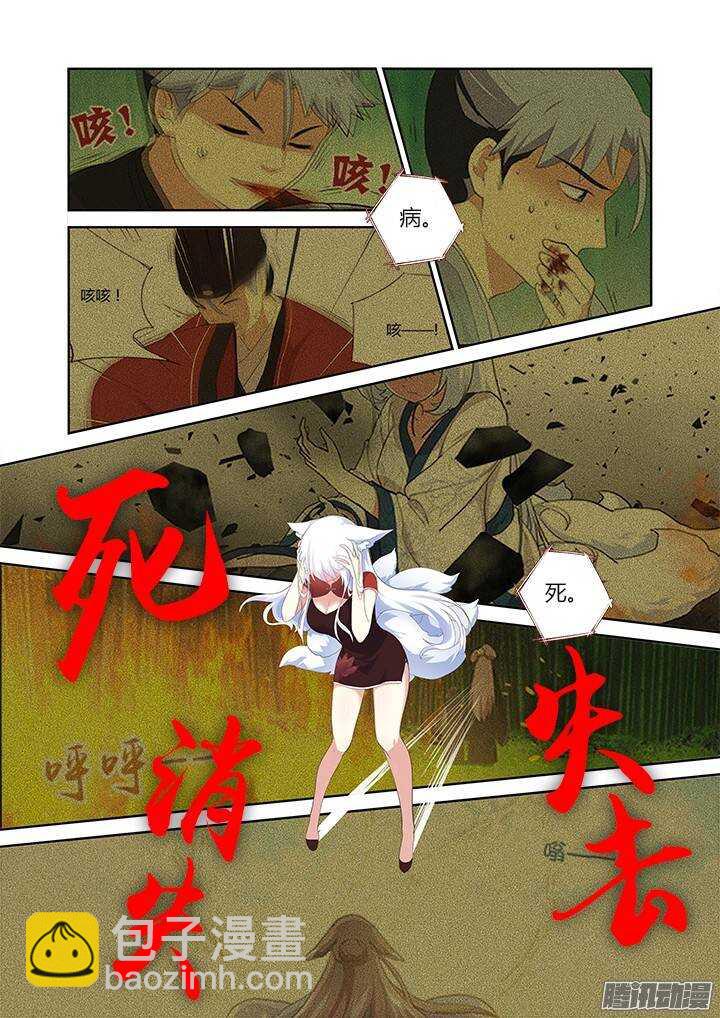 315.爆发-第331话