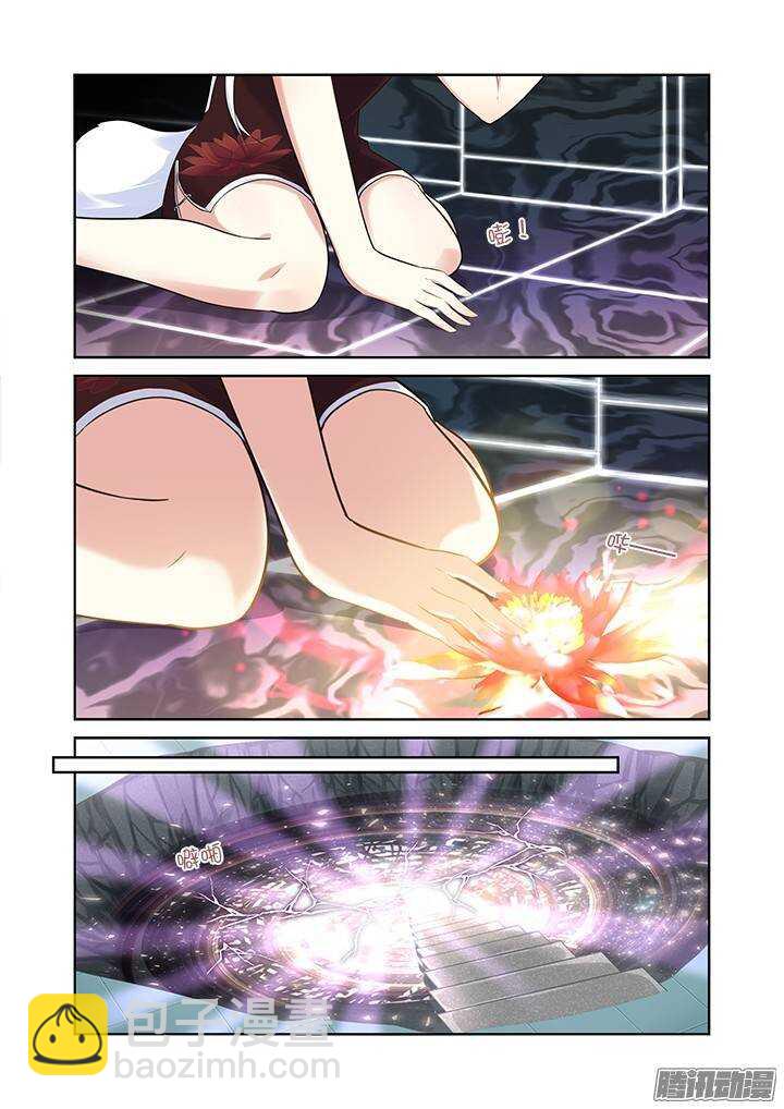 315.爆发-第331话