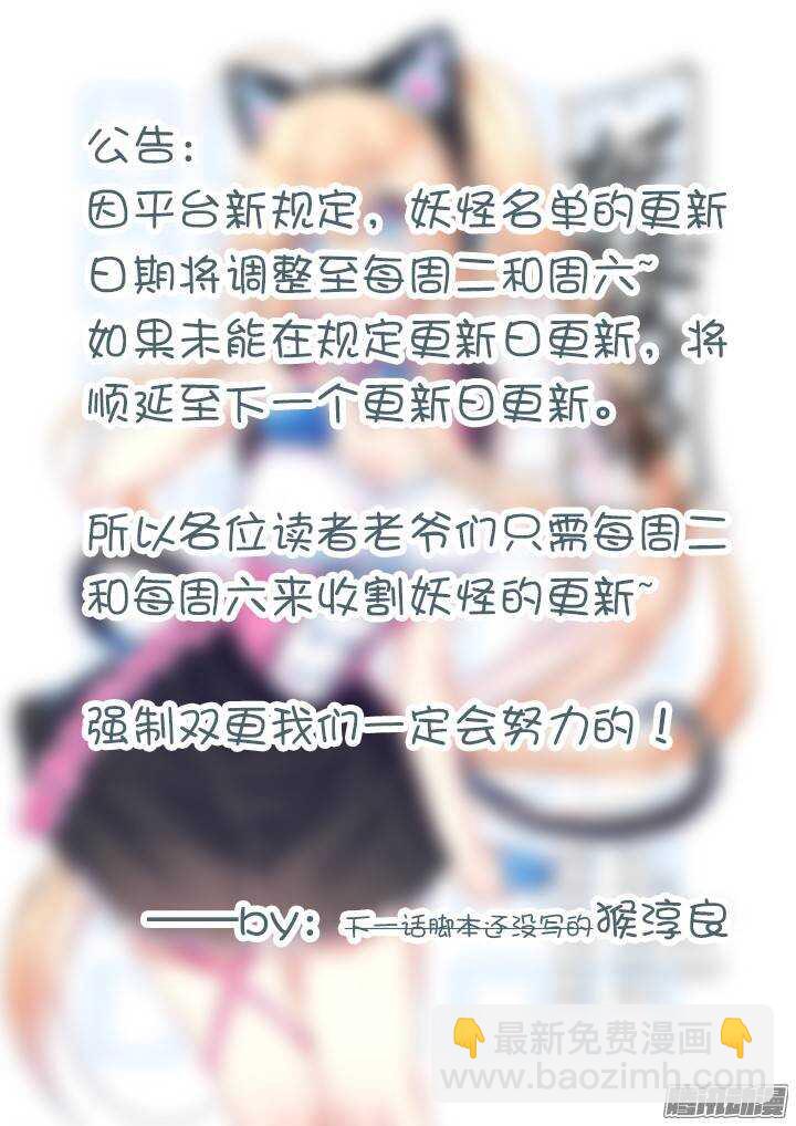 319.再挡路-第335话