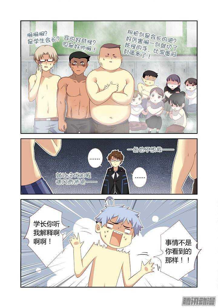 325.谈兵-第341话