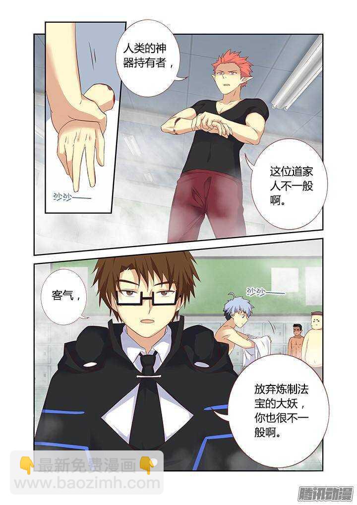 325.谈兵-第341话