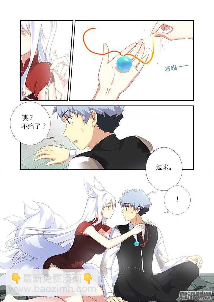 337.不能躲-第353话