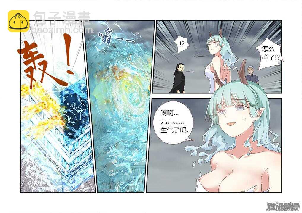 337.不能躲-第353话