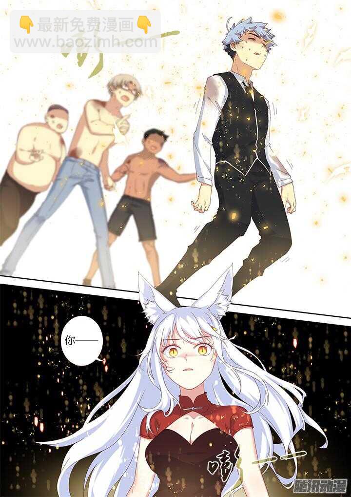 337.不能躲-第353话