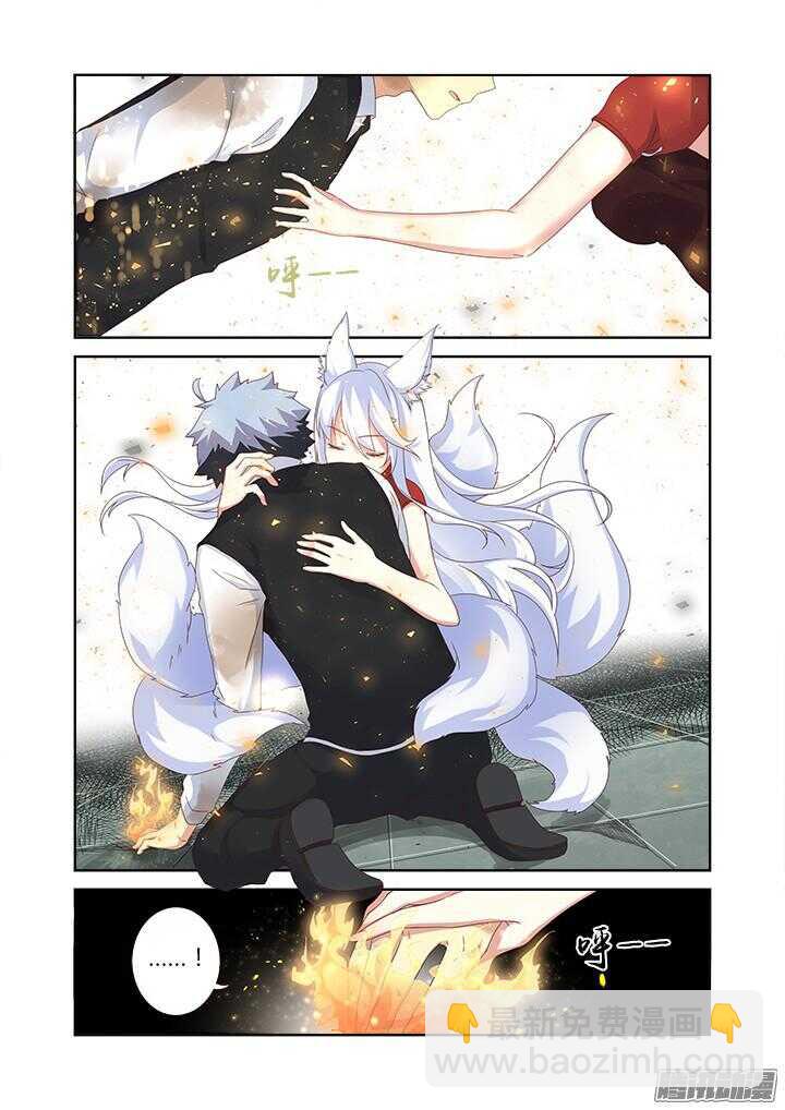 337.不能躲-第353话