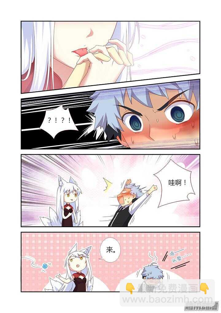 337.不能躲-第353话