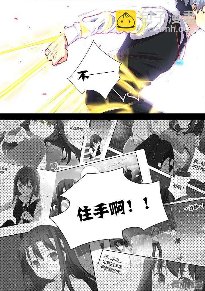 343.我愿意-第359话