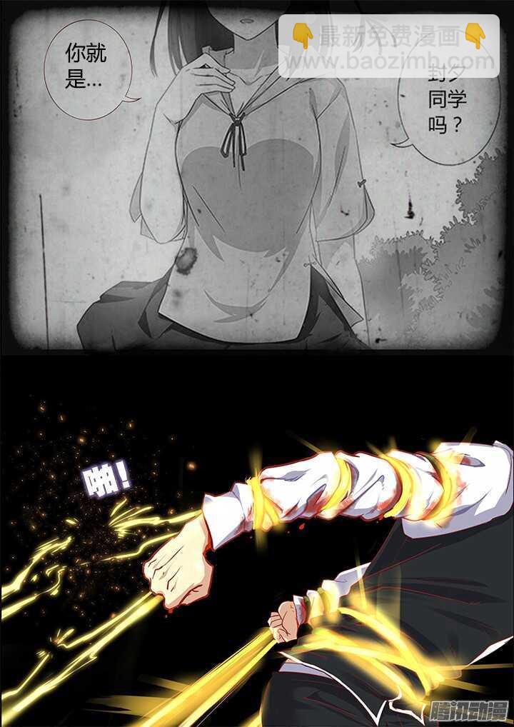 343.我愿意-第359话