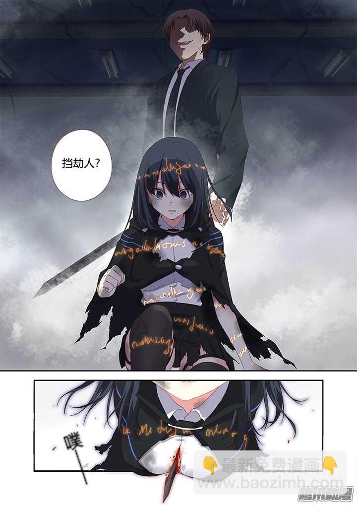 343.我愿意-第359话