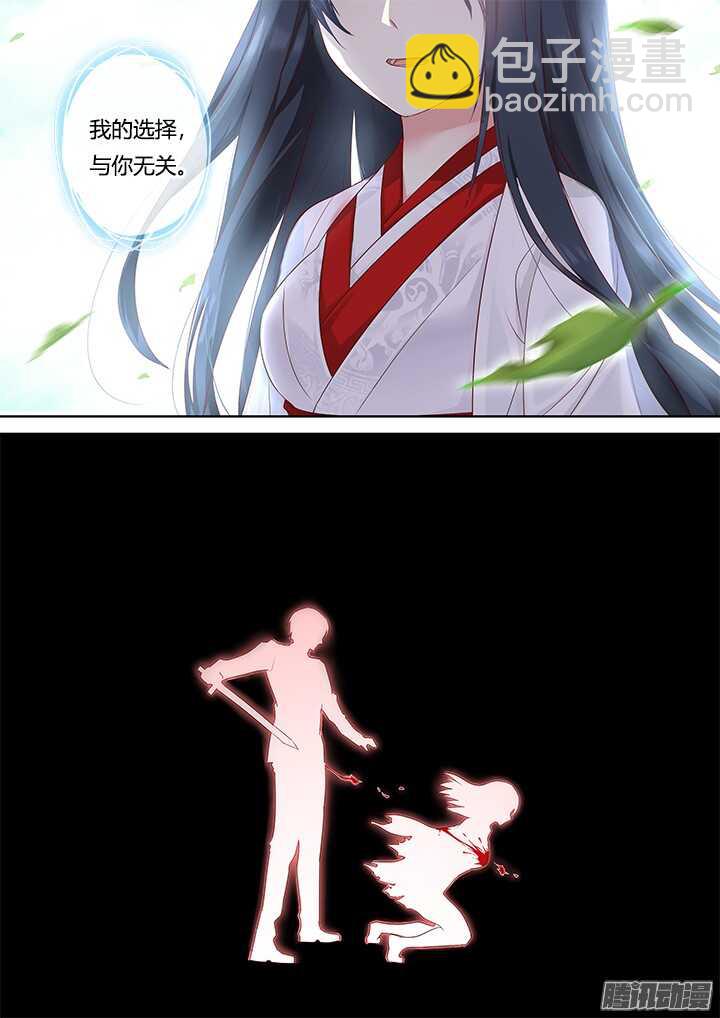 343.我愿意-第359话