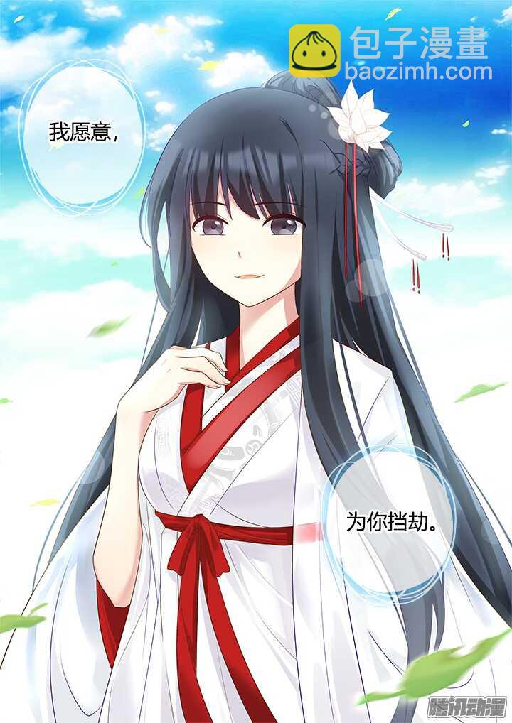 343.我愿意-第359话