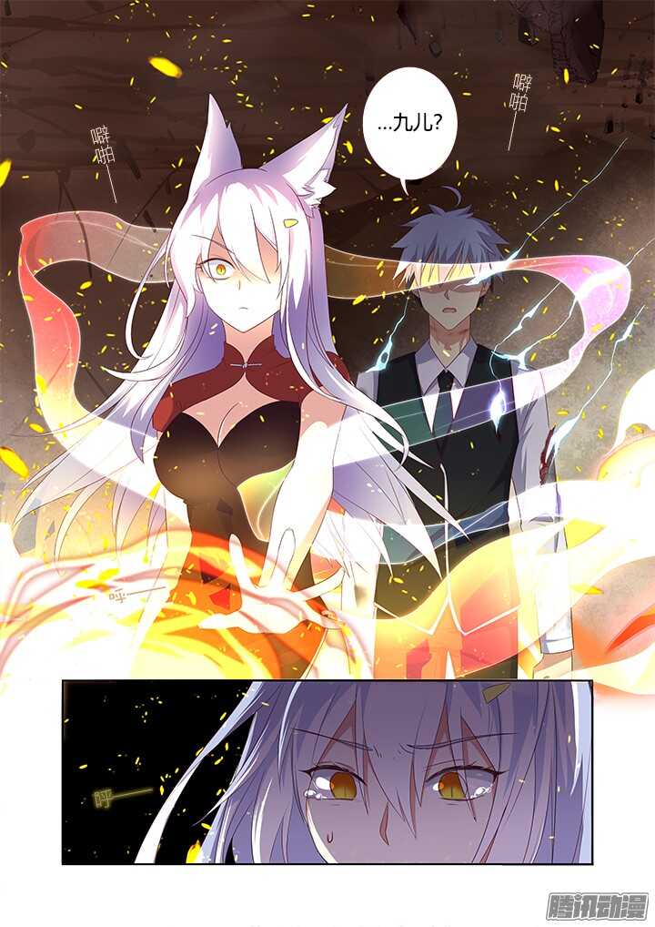 349.合力-第365话