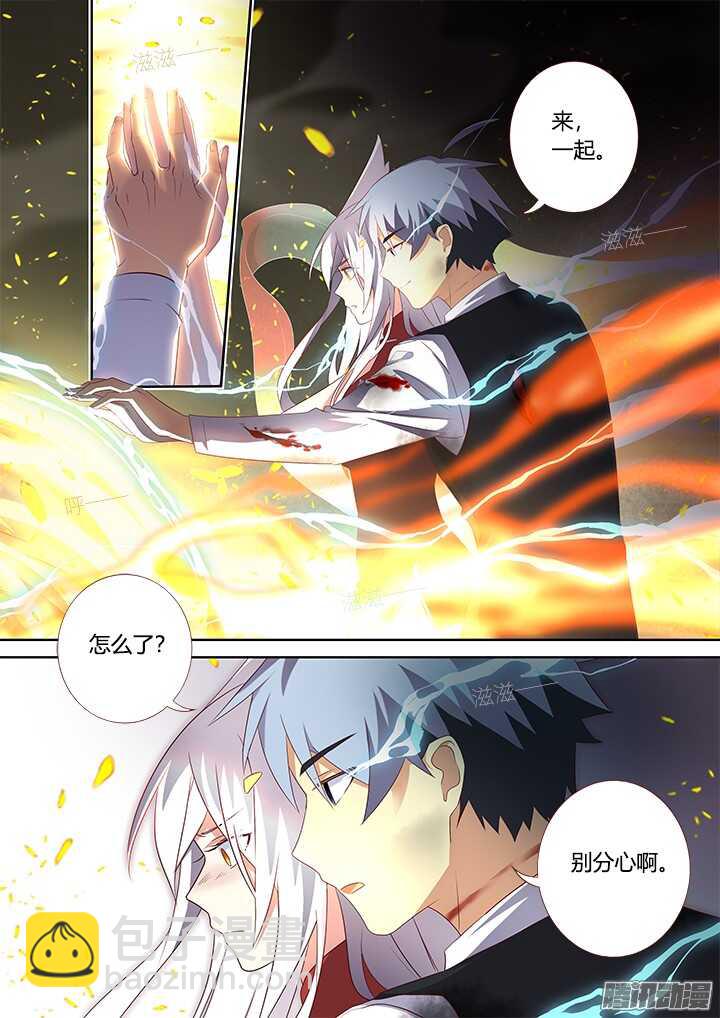 349.合力-第365话