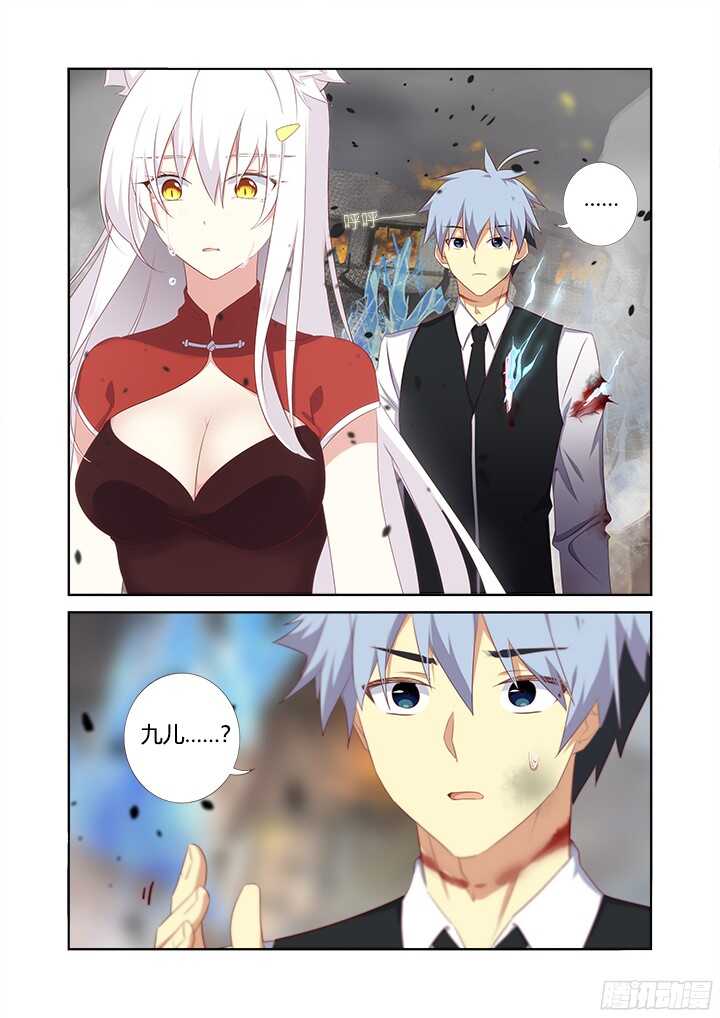 351.平息(上）-第367话