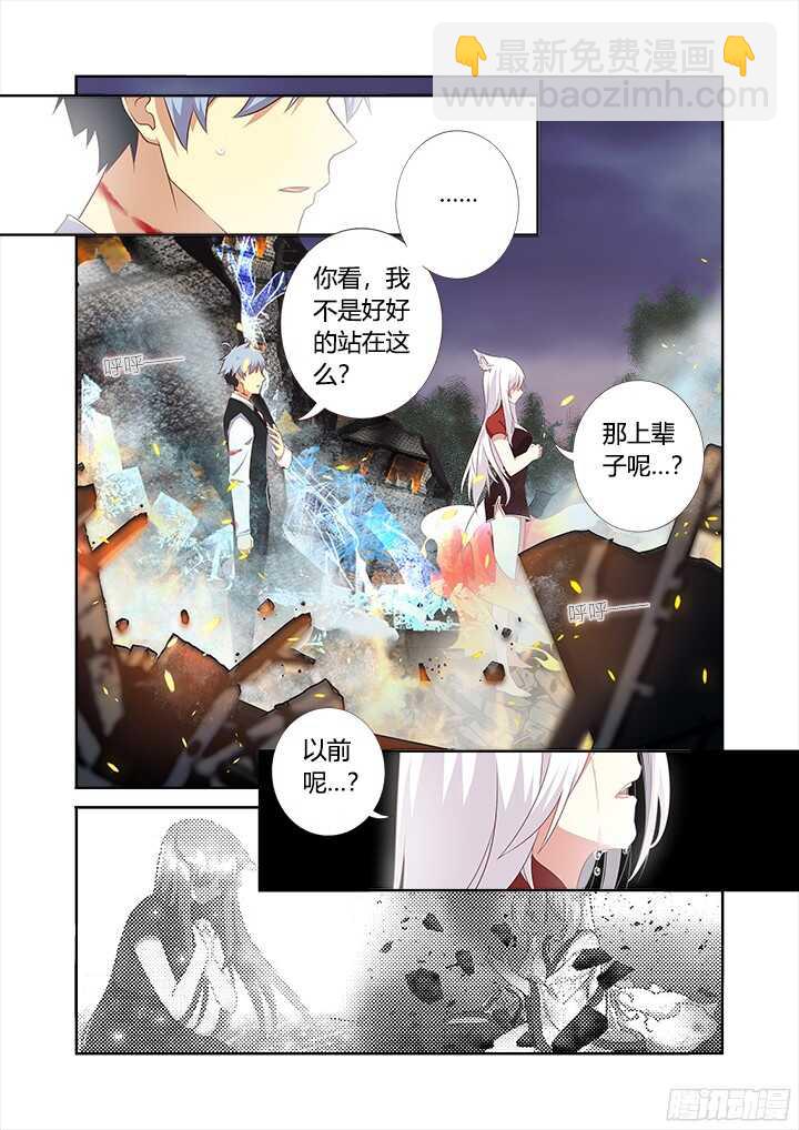 351.平息(上）-第367话