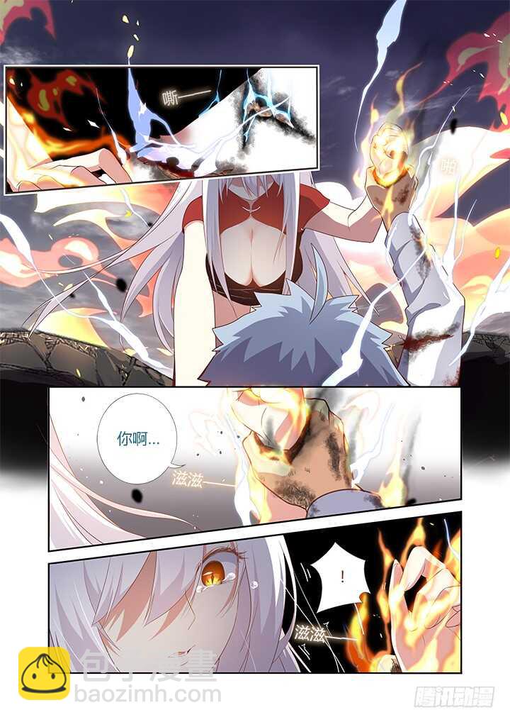 354.互相伤害（上）-第371话