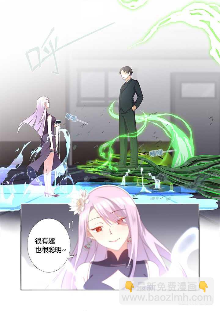 妖怪名單 - 357.拾 - 3