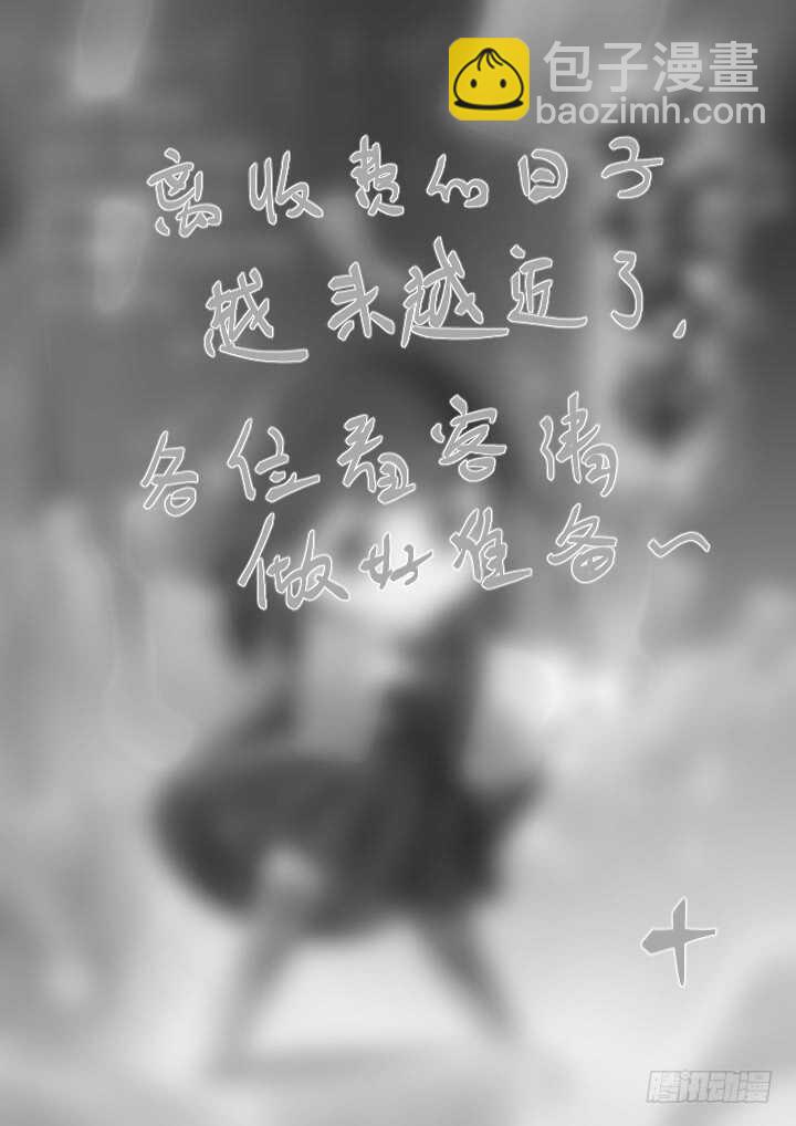 367.治疗-第385话