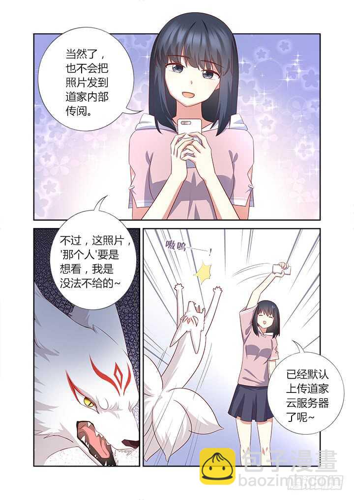376.狗（下）-第395话