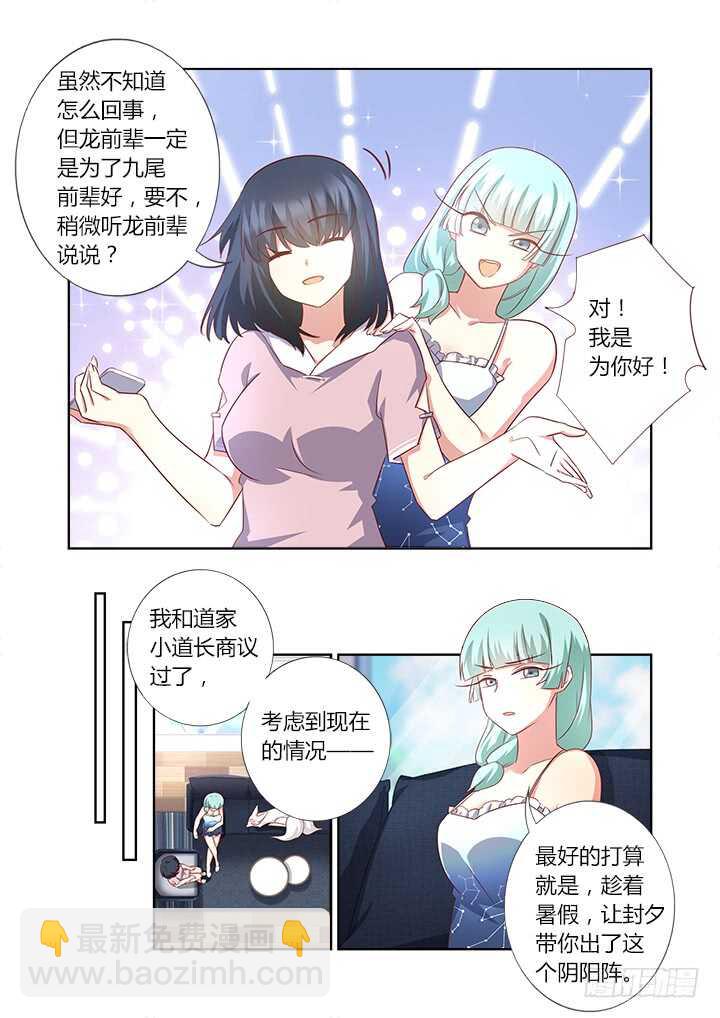 376.狗（下）-第395话