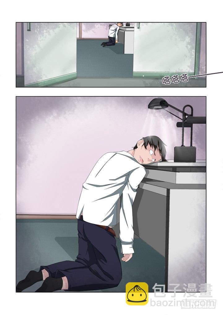 5.飞来艳福-第5话