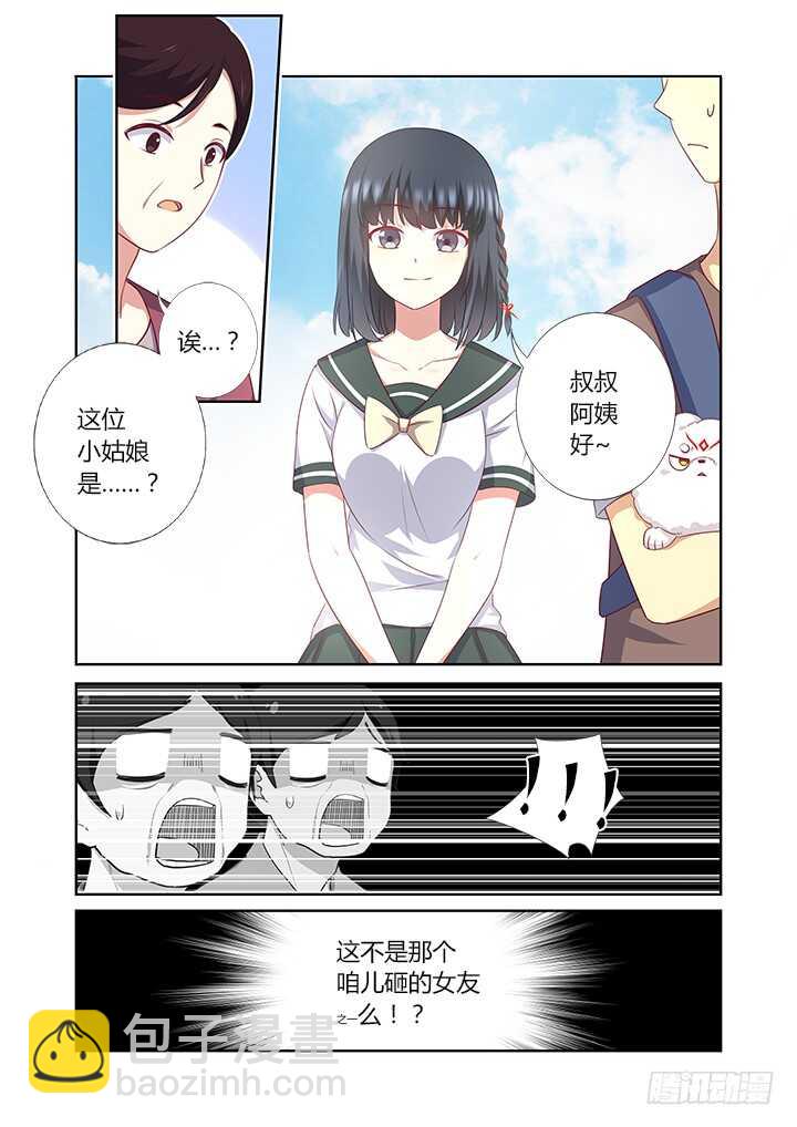 382.我回来了-第401话