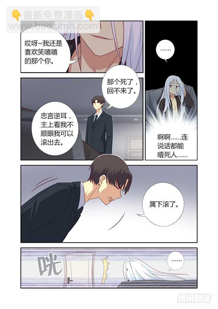 382.我回来了-第401话