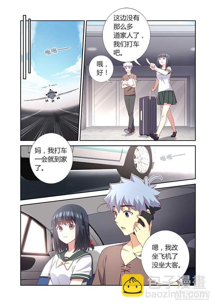 382.我回来了-第401话