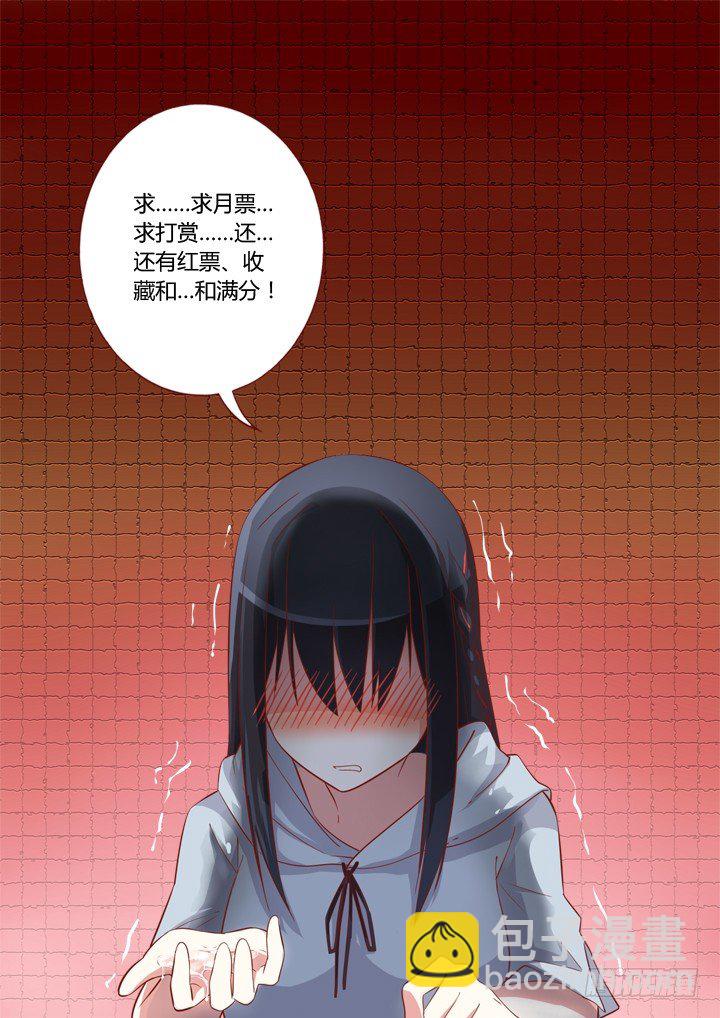 妖怪名单 - 43.Again - 3