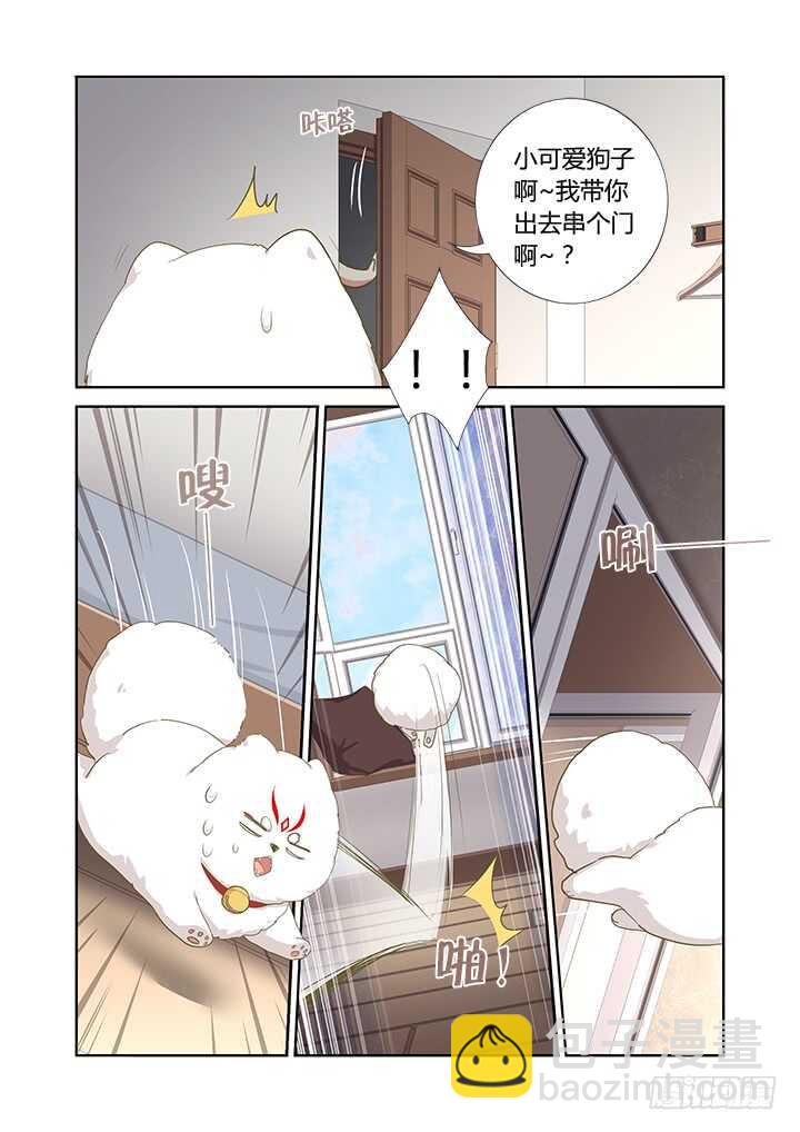 403.一时大意-第423话