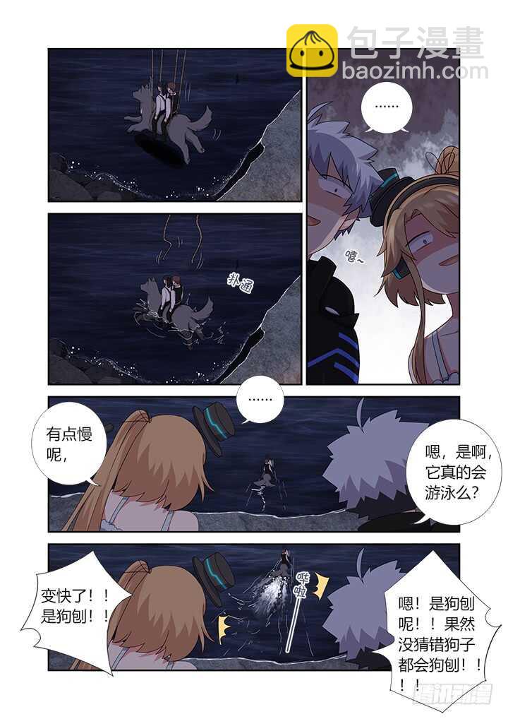 420.变化-第441话