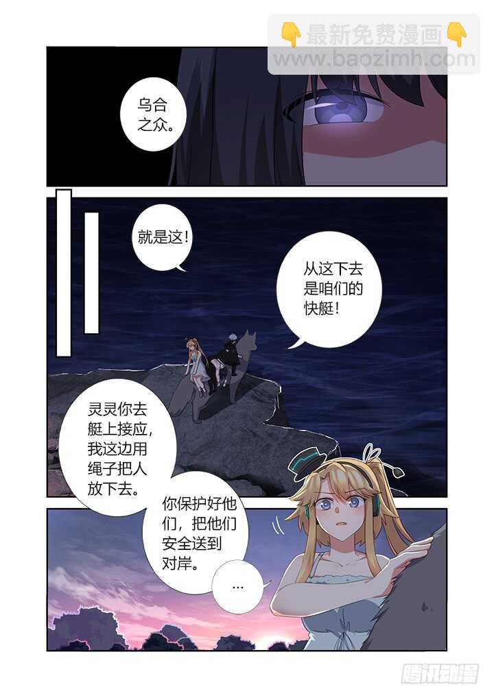 420.变化-第441话