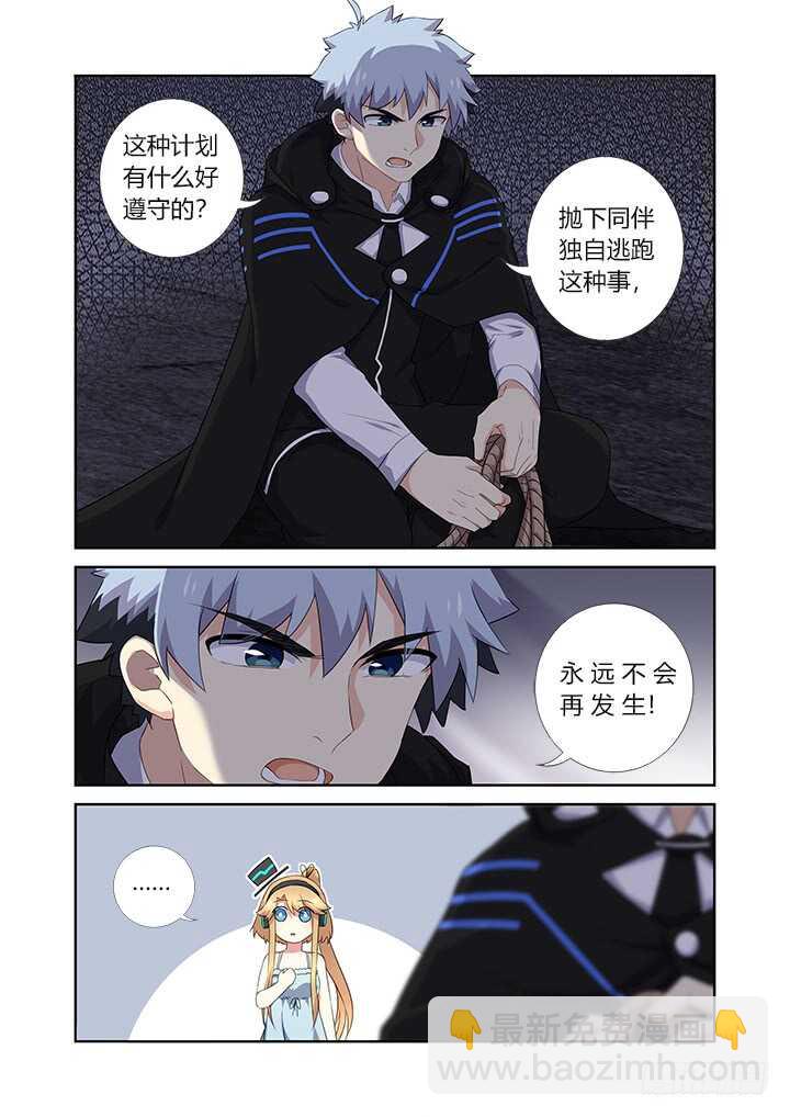 420.变化-第441话