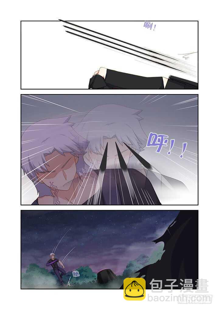 432.加速-第453话