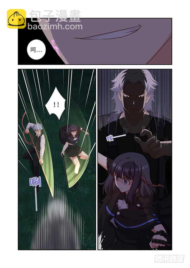 432.加速-第453话