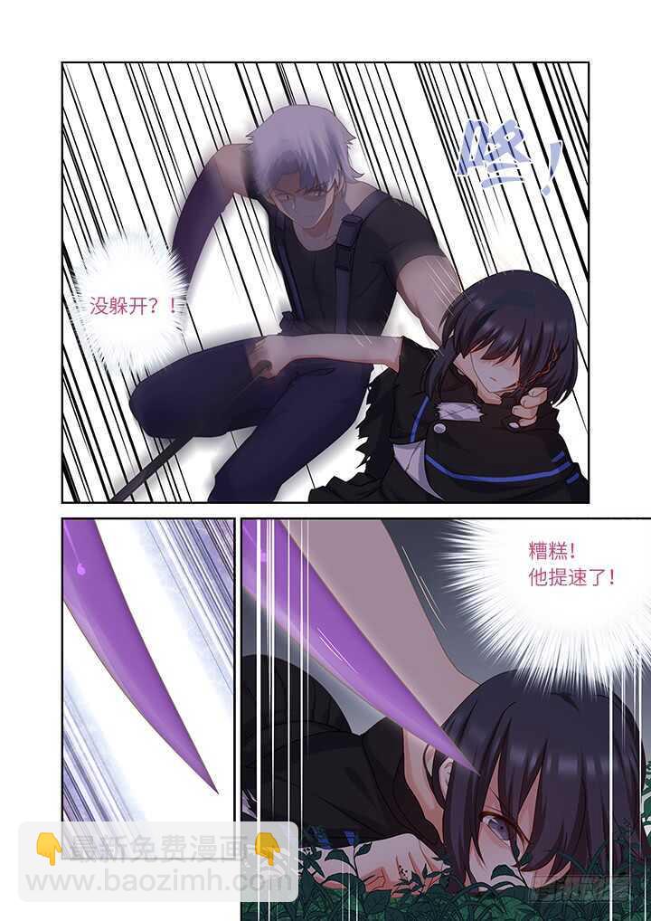 432.加速-第453话