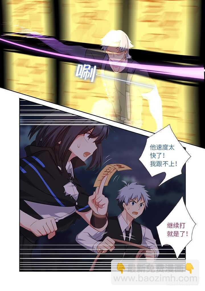 432.加速-第453话