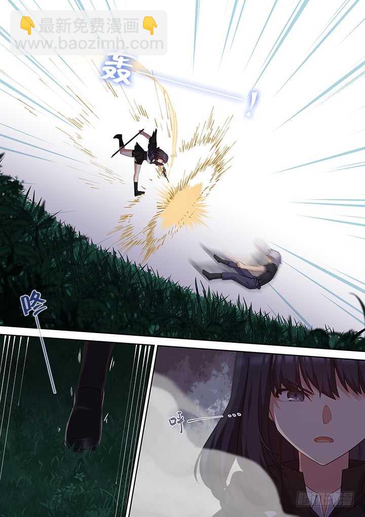 434.都吃了-第455话