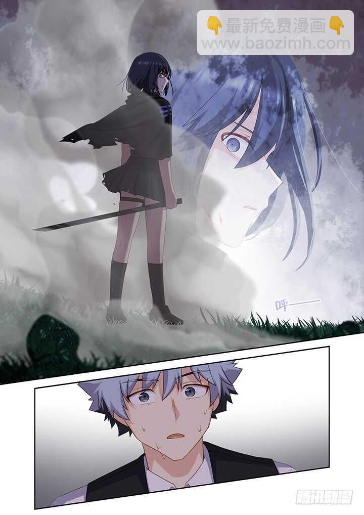 434.都吃了-第455话