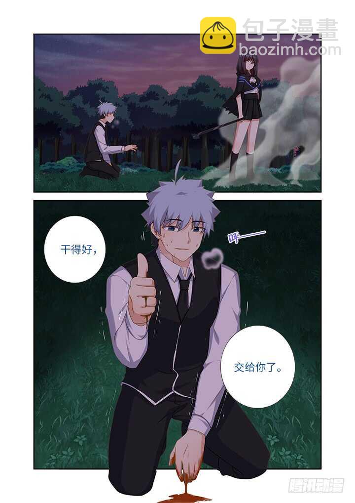 434.都吃了-第455话