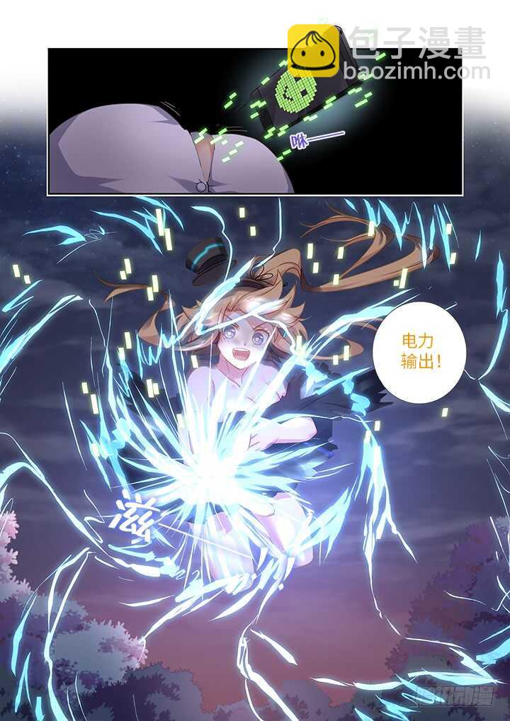 436.去吧！-第457话