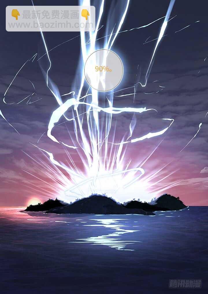 436.去吧！-第457话