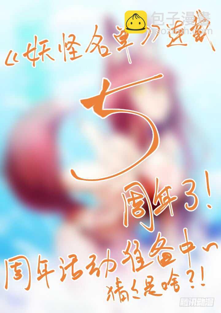 436.去吧！-第457话