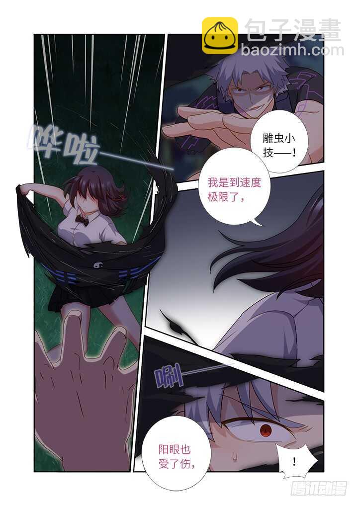 436.去吧！-第457话