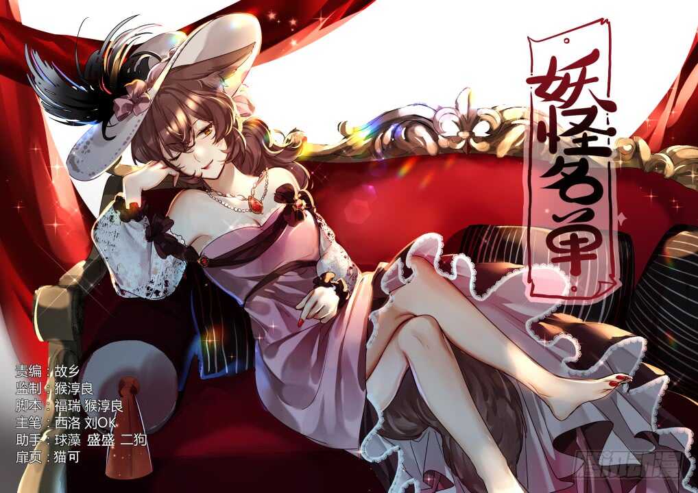 438.处决-第459话