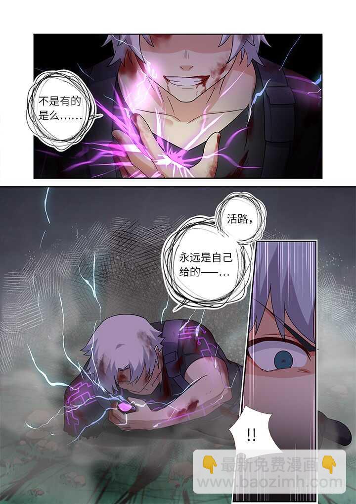 438.处决-第459话