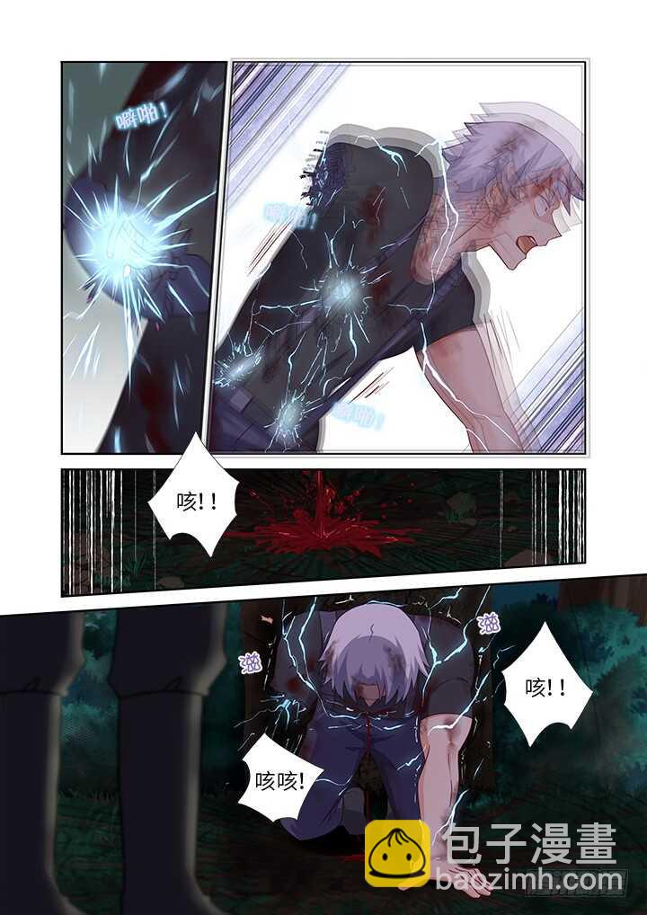 438.处决-第459话