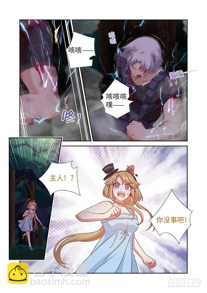 438.处决-第459话