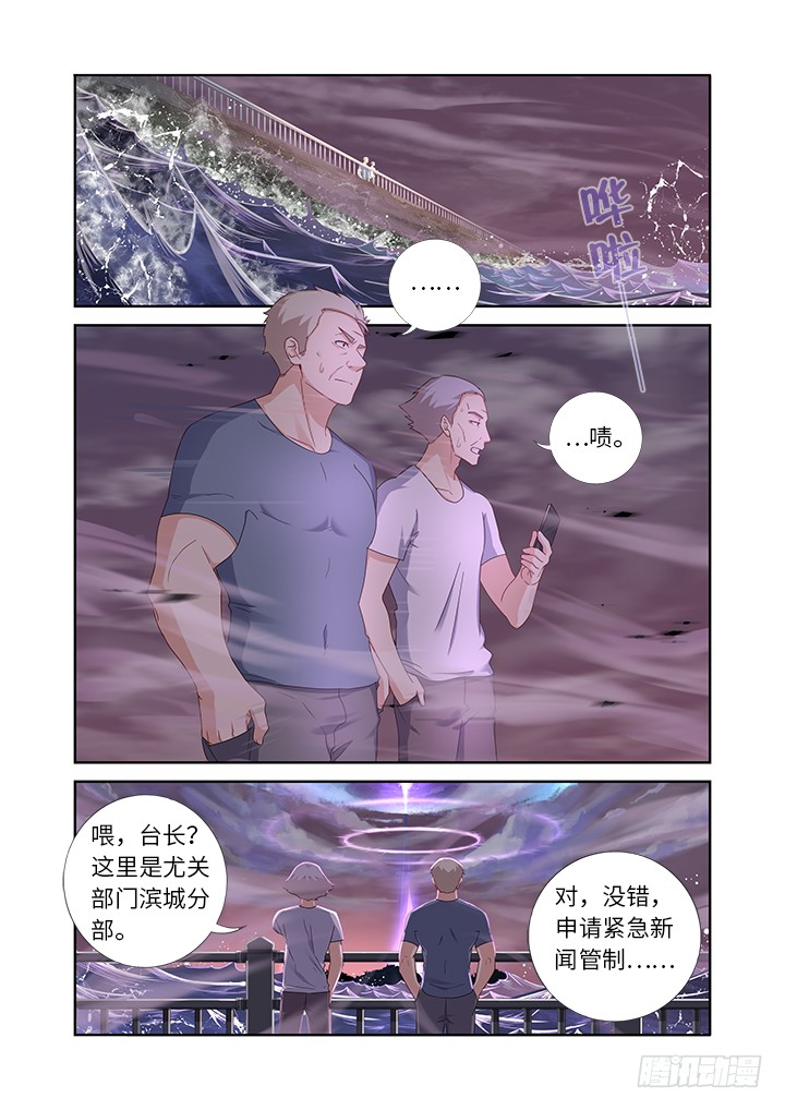 446.又见快男-第467话